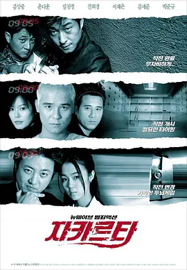 中文字幕在线看片