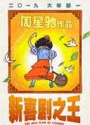 男同性恋视频chinese
